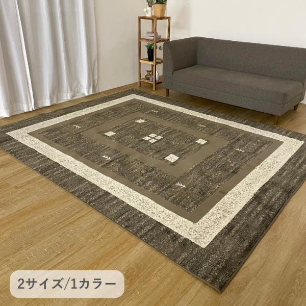 ダイニングラグ 薄手 おしゃれ 『ディエゴ』 200x200cm ラグ カーペット 正方形 ラグマッ...