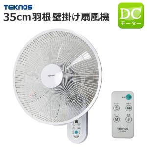 ユアサプライムス タワーファン YT-T7790CFR(WH) リモコン付き フル