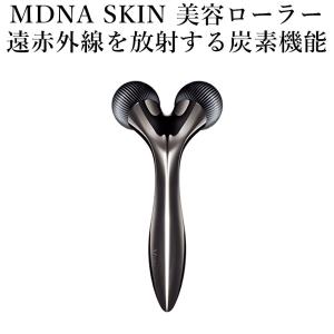 MDNA SKIN 美容ローラー 日本製 フェイス 顔 全身 セルフケア ボディケア 遠赤外線 炭素 美を開花 漆黒 MTG｜roomdesign