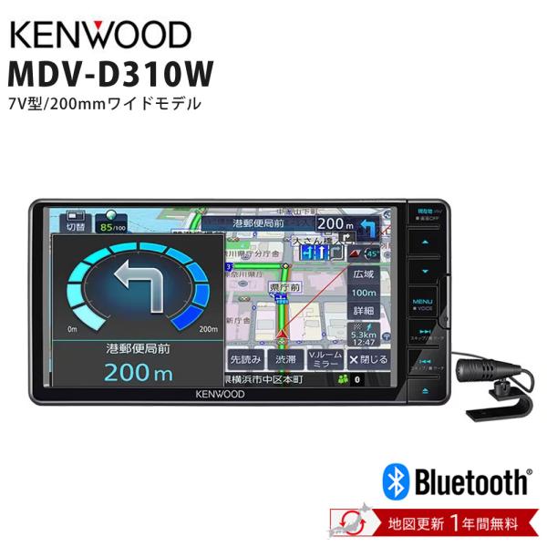 彩速 Type D 7V型200mmワイドモデル ワンセグ Bluetooth 7インチ 7型 7V...