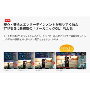 彩速 Type S 8V型インダッシュモデル ...の詳細画像4
