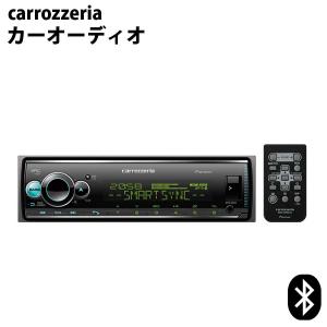 カロッツェリア carrozzeria CD/Bluetooth/USB/チューナーメイン
