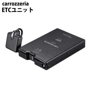 カロッツェリア パイオニアDSRC車載器ND-DSRC3 ETC2.0サービスに対応