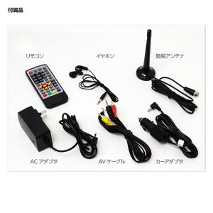 ポータブルテレビ 19インチ 地デジテレビ 録...の詳細画像4