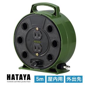 延長コード 8m コードリール マックリール リーラー 屋内用 温度