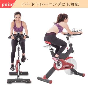 スピンバイク 室内 運動 有酸素運動 筋トレ ...の詳細画像4