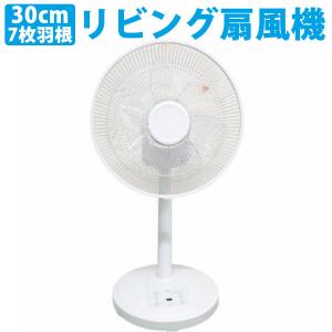 SKジャパン   フルリモコン式リビング扇風機   SLC351FR