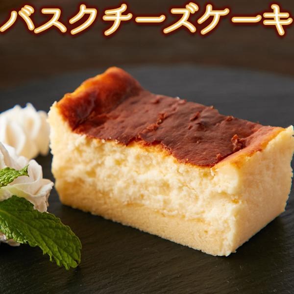 しあわせのバスクチーズケーキ(ロング) コンビニで大人気の「バスチー」が大きなロングタイプで登場！！...