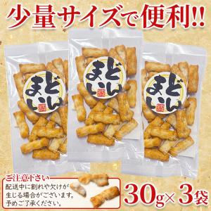 はだか麦入り おかき ねぎ味噌味 30g×3袋...の詳細画像3