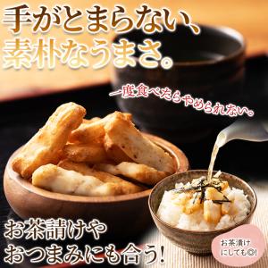 はだか麦入り おかき ねぎ味噌味 30g×3袋...の詳細画像5