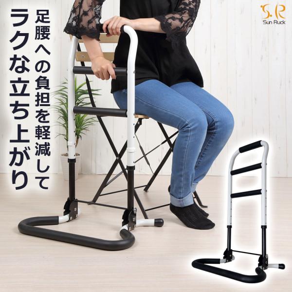 立ち上がり手すり 折り畳み 高さ調整 補助手すり アルミ製 介護 福祉用品 補助器具 折りたたみ サ...