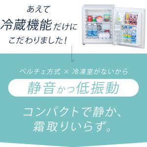 1ドア冷蔵庫 48L 一人暮らし用 静か ミニ...の詳細画像1