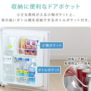 1ドア冷蔵庫 48L 一人暮らし用 静か ミニ...の詳細画像5