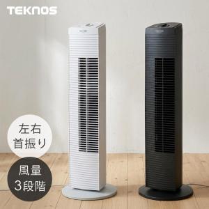 シャープスリムイオンファン SHARP（シャープ） スリム イオンファン HOT＆COOL PF-JTH1-N プラズマ