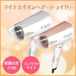 マイナスイオン ヘアードライヤー TESCOM TID425 ホワイトピンク ホワイトシルバー｜roomdesign