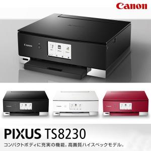 インクジェット複合機 Pixus ピクサス キャノン Canon カラー対応 インクジェットプリンター 本体 6色インク Wi Fi対応 年賀状 はがき印刷 Ts30 Ts30 Roomdesign 通販 Yahoo ショッピング