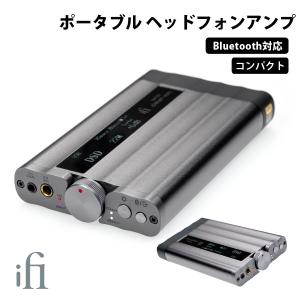 iFi Audio XDSD GRYPHON ポータブルDAC ポタアン ヘッドフォンアンプ アイファイ・オーディオ DAC搭載 ハイレゾ 高音質 小型｜roomdesign