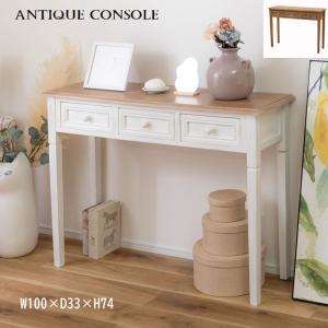サイドテーブル　デスク　机　コンソールデスク　キャビネット　飾り棚　テーブル コンソール テーブル サイドテーブル オーブ COD-456 コンソールデスク