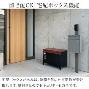 宅配ボックス 宅配機能付き 収納ベンチ おしゃ...の詳細画像3
