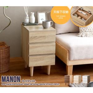 イケア（IKEA） IKEA - - MALM -マルム- チェスト（引き出し×2）ベッド