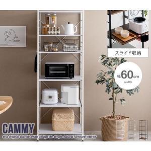 キッチン スライドレール付き レンジ台トールラック 5段 可動式棚