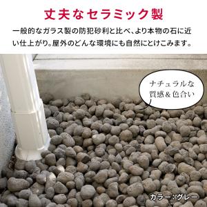 砂利 防犯 音で撃退 60L 1.5平米 庭用...の詳細画像5