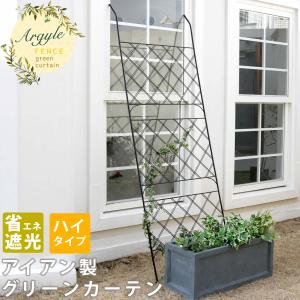 ガラスとアイアンのコーン型スタンド 約70cm