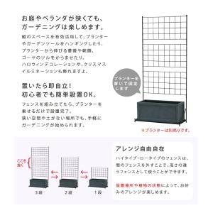プランター台付き アイアンフェンス ハイタイプ...の詳細画像2