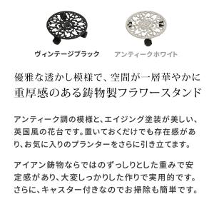 花台 アイアン製 プランタースタンド キャスタ...の詳細画像2