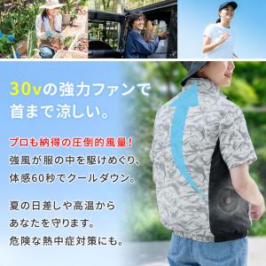 空調冷風ウェア 半袖 ジャケット フルセット ...の詳細画像2