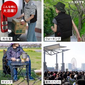 空調冷風ウェア 半袖 ジャケット フルセット ...の詳細画像3