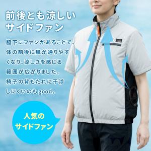 空調冷風ウェア 半袖 ジャケット フルセット ...の詳細画像5