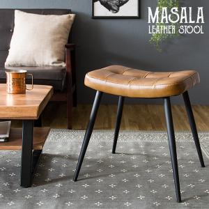 スツール 水牛 本革 レザー おしゃれ ビンテージ風 MASALA キャメル