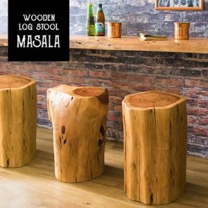 アカシア天然木丸太スツール MASALA 　ナチュラル　ブラウン　ブラック　全3色　幅約32×奥行き約33×高さ48cm　木製チェア　切り株　玄関　リビング　チェア