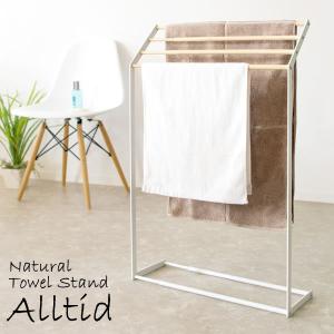 バスタオルハンガー ラック タオルハンガー タオル掛け 伸縮 長さ調節