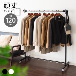 コートハンガー 木製 アンブラ フラッパー コートラック umbra Flapper