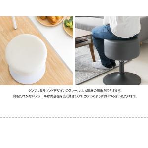 スツール ダイニングチェア 昇降 回転 円形 ...の詳細画像3