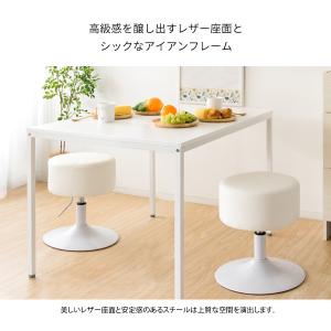 スツール ダイニングチェア 昇降 回転 円形 ...の詳細画像4