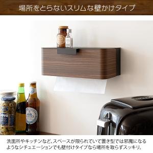 ペーパータオル キッチンペーパー 収納 ケース...の詳細画像4