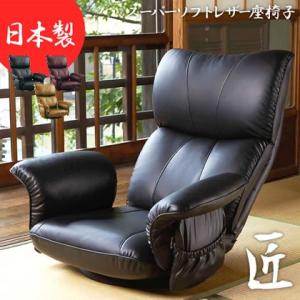 座り心地の良い座椅子のランキングtop100 人気売れ筋ランキング Yahoo ショッピング