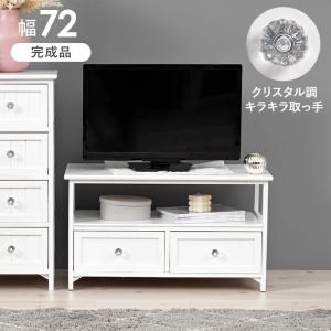 はる【新品】100cm幅 アンティーク風 テレビボード フリル はる【新品】100cm幅 アンティーク風 テレビボード フリル はる【新品