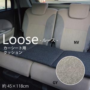 カークッション ロングタイプ 後部座席 45 118cm ネイビー グレー おしゃれ シンプル モダン カーシート 車 自動車 座席シート S ルーメルインテリアyahoo Shop 通販 Yahoo ショッピング