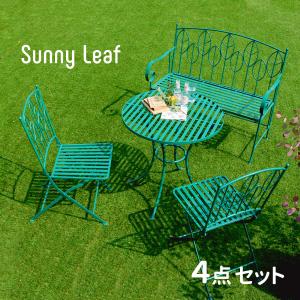 ガーデンテーブル 円形 4点セット ベンチ1台と折り畳みチェア2脚付き Sunny Leaf サニーリーフ SPL-9000CB-4PS  ビリジアングリーン アイアン 庭 テラス