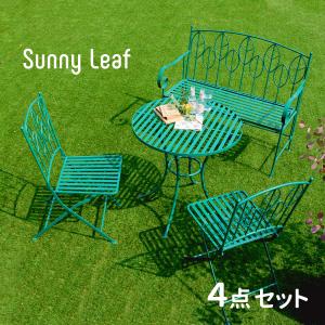 ガーデンテーブル 円形 4点セット ベンチ1台と折り畳みチェア2脚付き Sunny Leaf サニーリーフ SPL-9000CB-4PS  ビリジアングリーン アイアン 庭 テラス｜roomel