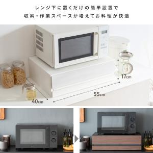 電子レンジ下 トレー おしゃれ 北欧 モダン ...の詳細画像2