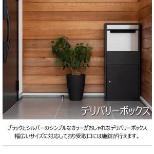 宅配ボックス デリバリーボックス 置き型 自立...の詳細画像5