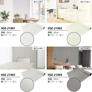 壁紙 はがせる 壁紙シール 厚手 おしゃれ d...の詳細画像2
