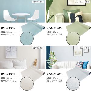 壁紙 はがせる 壁紙シール 厚手 おしゃれ d...の詳細画像3