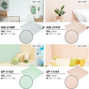 壁紙 はがせる 壁紙シール 厚手 おしゃれ d...の詳細画像4