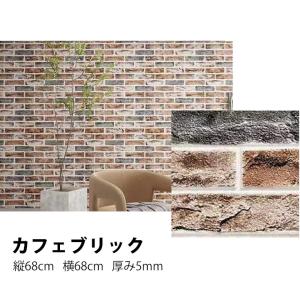 壁紙クロス 壁紙 壁紙シール3d レンガ シー...の詳細画像5